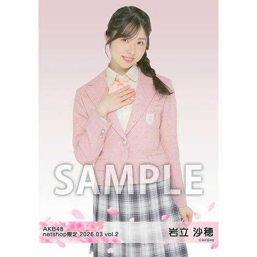予約商品】AKB48 2026年3月度 net shop限定個別生写真5枚セットvol.2