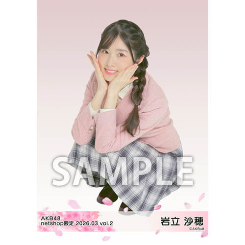 予約商品】AKB48 2026年3月度 net shop限定個別生写真5枚セットvol.2