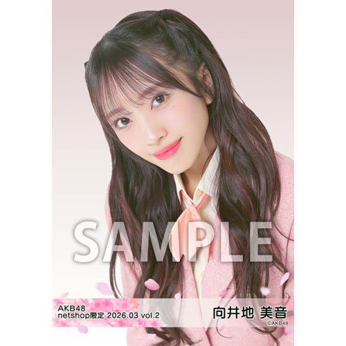 予約商品】AKB48 2026年3月度 net shop限定個別生写真5枚セットvol.2
