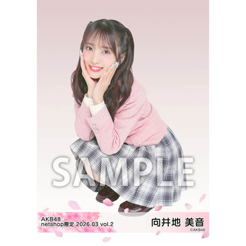 予約商品】AKB48 2026年3月度 net shop限定個別生写真5枚セットvol.2