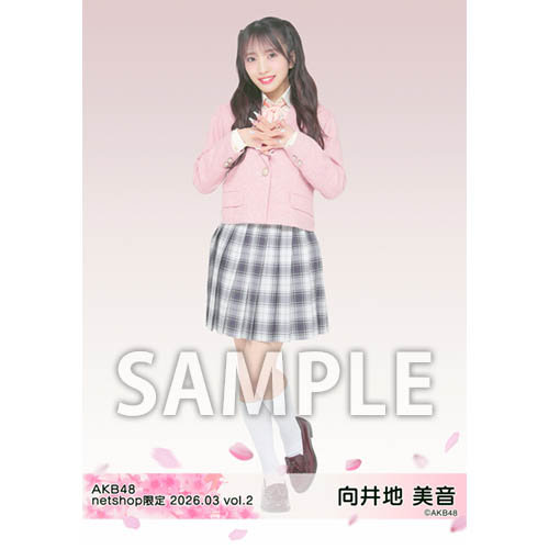 予約商品】AKB48 2026年3月度 net shop限定個別生写真5枚セットvol.2