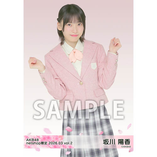 予約商品】AKB48 2026年3月度 net shop限定個別生写真5枚セットvol.2