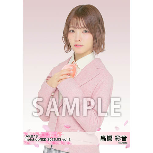 予約商品】AKB48 2026年3月度 net shop限定個別生写真5枚セットvol.2