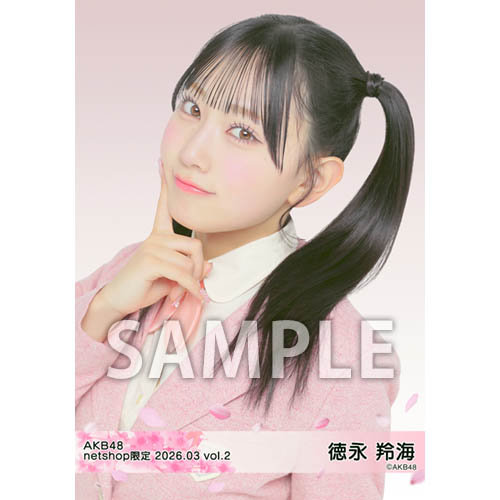 AKB48 67th 名残り桜 第3弾 会場限定生写真 5種コンプ 徳永 羚海 予約商品】AKB48 2026年3月度 net shop限定個別生写真5枚セットvol.2