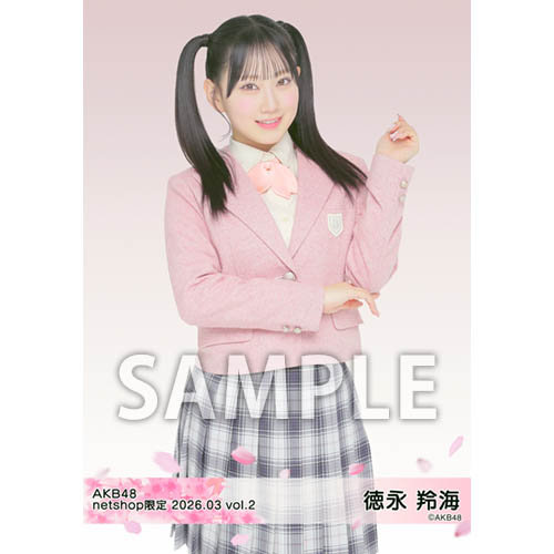 AKB48 67th 名残り桜 第3弾 会場限定生写真 5種コンプ 徳永 羚海 予約商品】AKB48 2026年3月度 net shop限定個別生写真5枚セットvol.2