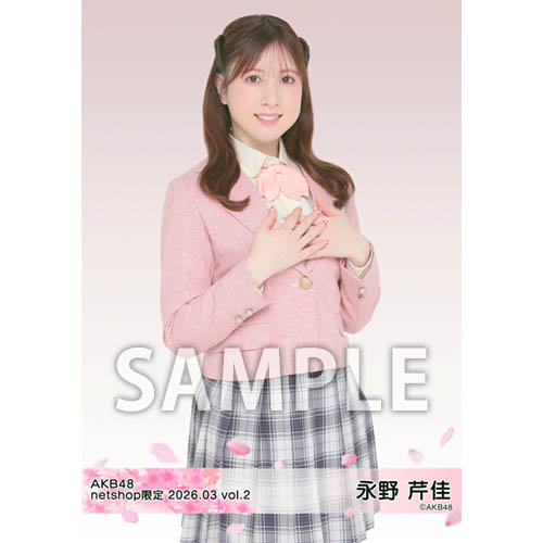 予約商品】AKB48 2026年3月度 net shop限定個別生写真5枚セットvol.2