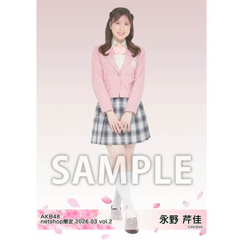 予約商品】AKB48 2026年3月度 net shop限定個別生写真5枚セットvol.2