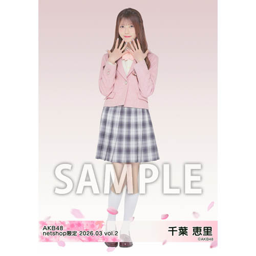 予約商品】AKB48 2026年3月度 net shop限定個別生写真5枚セットvol.2
