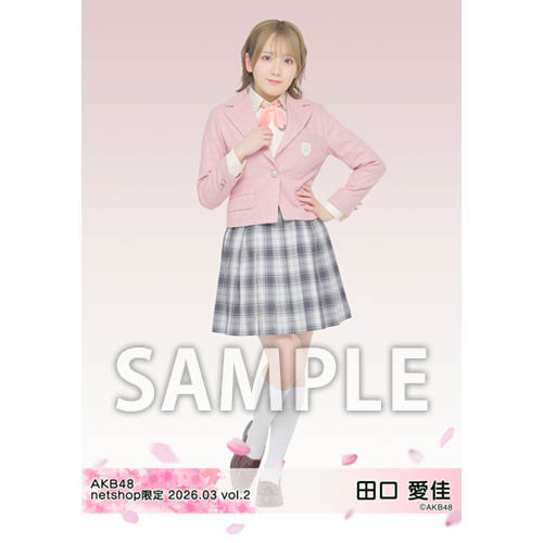 予約商品】AKB48 2026年3月度 net shop限定個別生写真5枚セットvol.2