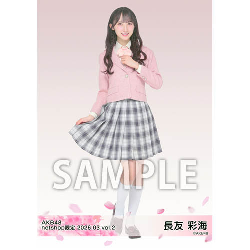 予約商品】AKB48 2026年3月度 net shop限定個別生写真5枚セットvol.2