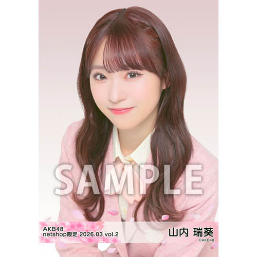 山内 瑞葵 | AKB48 Official Shop