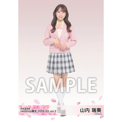 予約商品】AKB48 2026年3月度 net shop限定個別生写真5枚セットvol.2