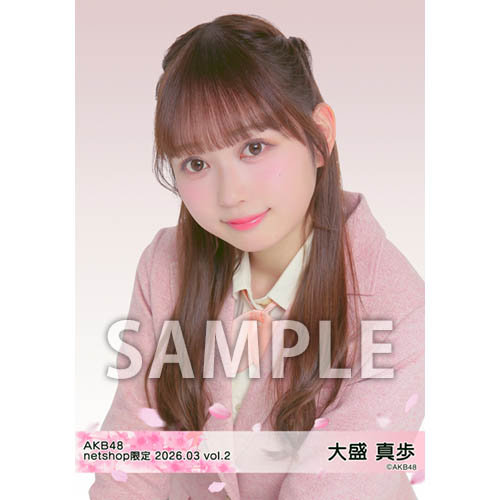 予約商品】AKB48 2026年3月度 net shop限定個別生写真5枚セットvol.2
