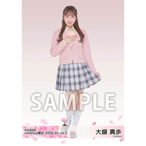 予約商品】AKB48 2026年3月度 net shop限定個別生写真5枚セットvol.2