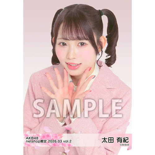 太田 有紀 | AKB48 Official Shop