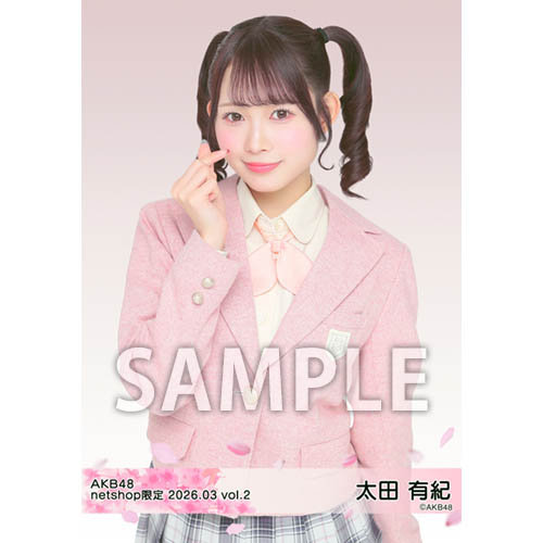 予約商品】AKB48 2026年3月度 net shop限定個別生写真5枚セットvol.2