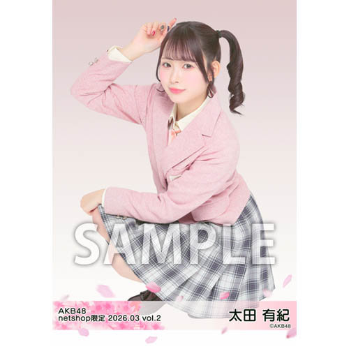 予約商品】AKB48 2026年3月度 net shop限定個別生写真5枚セットvol.2