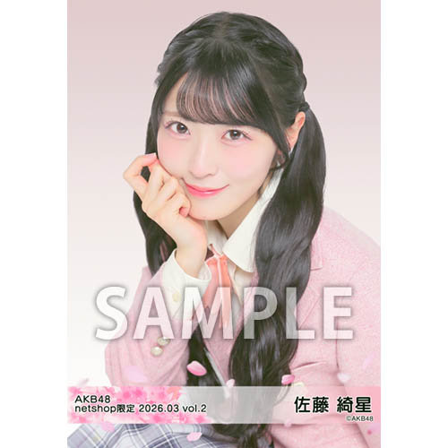 佐藤綺星　直筆サイン入り　CD AKB48 佐藤綺星 直筆サイン入り CD AKB48 - メルカリ
