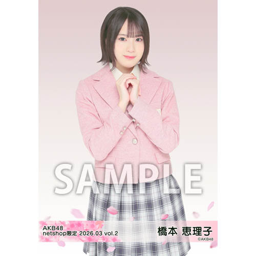 予約商品】AKB48 2026年3月度 net shop限定個別生写真5枚セットvol.2