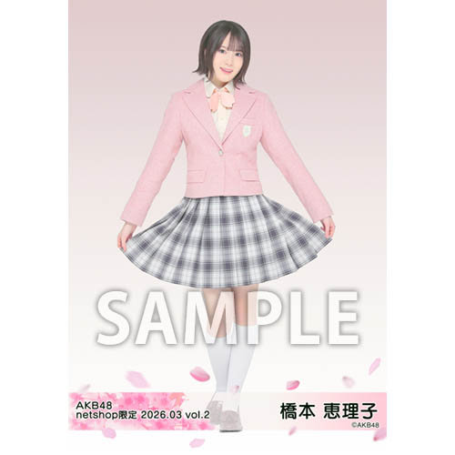 予約商品】AKB48 2026年3月度 net shop限定個別生写真5枚セットvol.2
