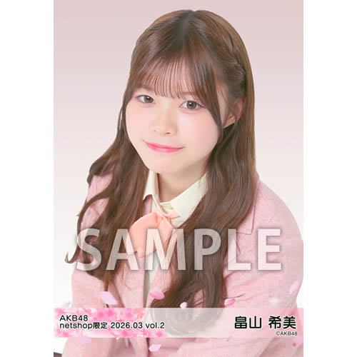 畠山 希美 | AKB48 Official Shop