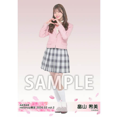 予約商品】AKB48 2026年3月度 net shop限定個別生写真5枚セットvol.2