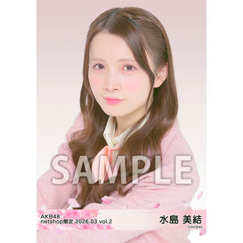 水島 美結 | AKB48 Official Shop