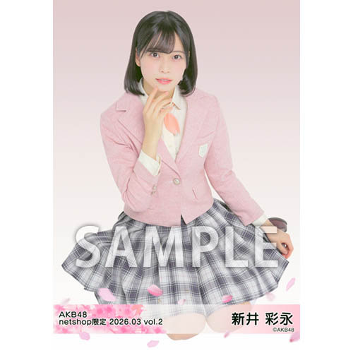 予約商品】AKB48 2026年3月度 net shop限定個別生写真5枚セットvol.2