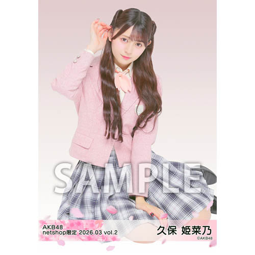 予約商品】AKB48 2026年3月度 net shop限定個別生写真5枚セットvol.2