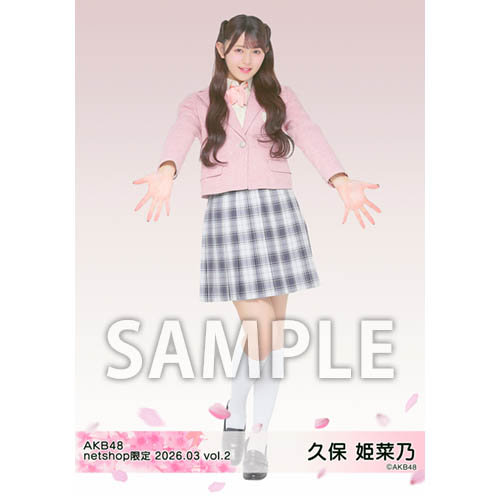予約商品】AKB48 2026年3月度 net shop限定個別生写真5枚セットvol.2