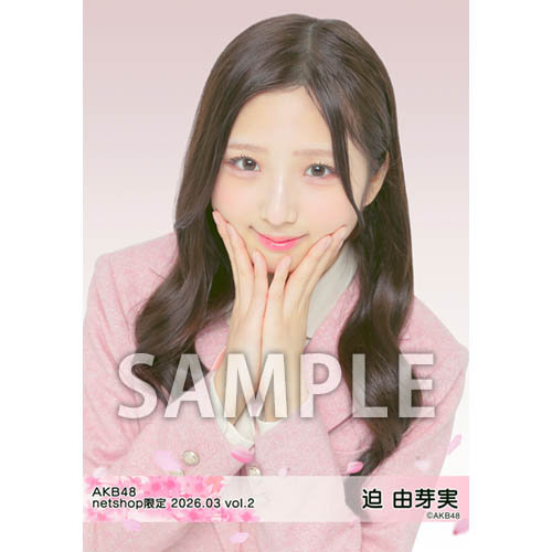 迫 由芽実 | AKB48 Official Shop
