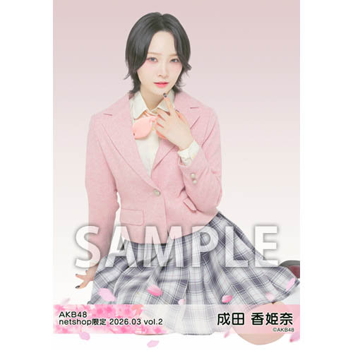 AKB48 成田香姫奈 生写真 まとめ売り AK-003-2603-90837_p04_500.jpg