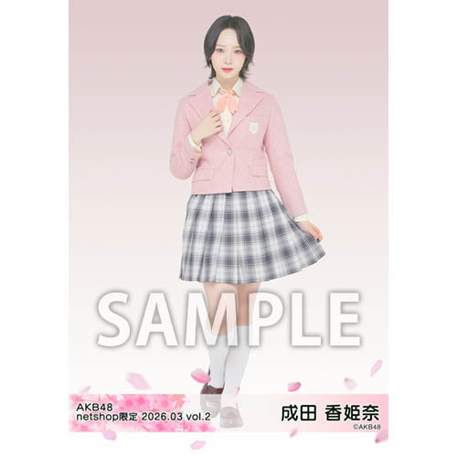 予約商品】AKB48 2026年3月度 net shop限定個別生写真5枚セットvol.2