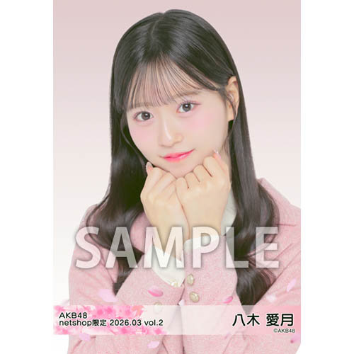 AKB48 ぬいぐるみ キーホルダー　八木愛月 n*a様 AKB48 ぬいぐるみキーホルダー 八木愛月 - メルカリ