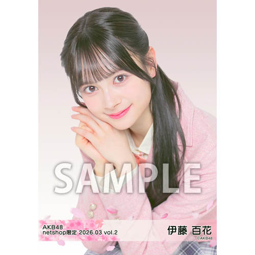 伊藤 百花 | AKB48 Official Shop