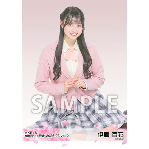 予約商品】AKB48 2026年3月度 net shop限定個別生写真5枚セットvol.2