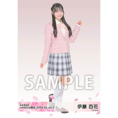 予約商品】AKB48 2026年3月度 net shop限定個別生写真5枚セットvol.2