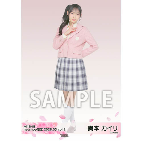 予約商品】AKB48 2026年3月度 net shop限定個別生写真5枚セットvol.2