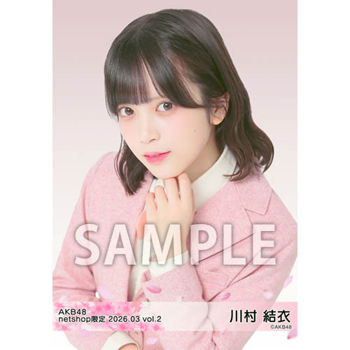 川村 結衣 | AKB48 Official Shop
