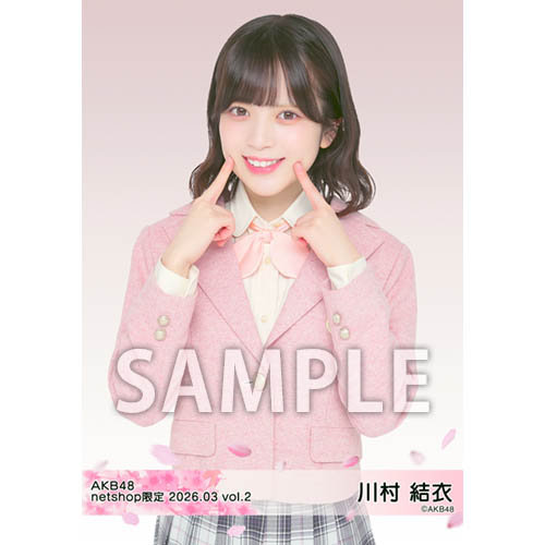 予約商品】AKB48 2026年3月度 net shop限定個別生写真5枚セットvol.2