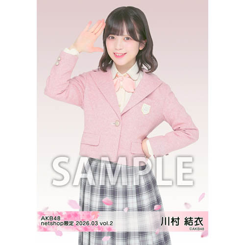予約商品】AKB48 2026年3月度 net shop限定個別生写真5枚セットvol.2