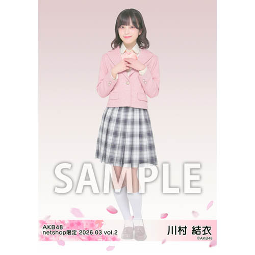 予約商品】AKB48 2026年3月度 net shop限定個別生写真5枚セットvol.2