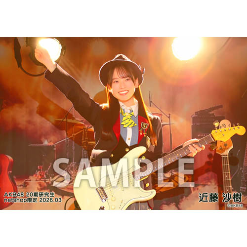 予約商品】AKB48 20期研究生 2026年3月度 net shop限定個別生写真5枚