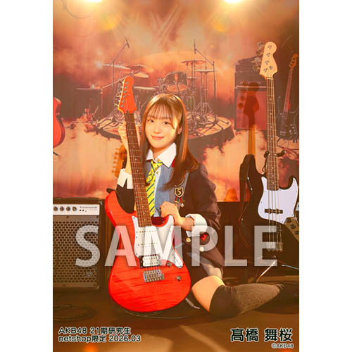 予約商品】AKB48 21期研究生 2026年3月度 net shop限定個別生写真5枚