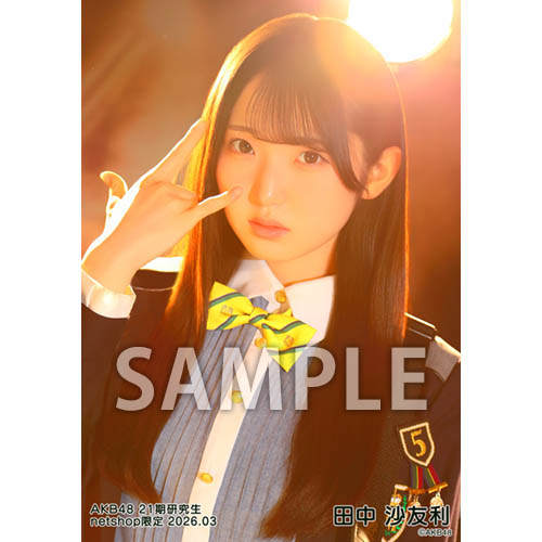 田中 沙友利 | AKB48 Official Shop