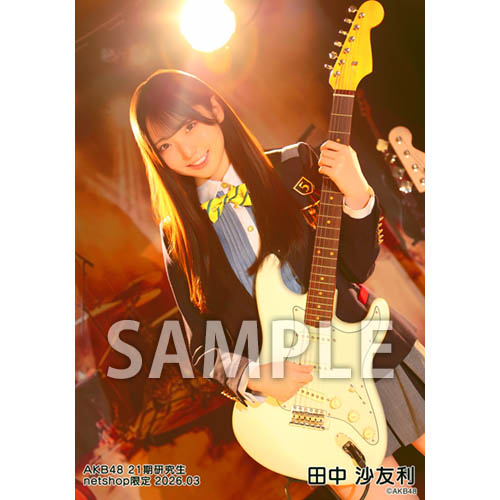 予約商品】AKB48 21期研究生 2026年3月度 net shop限定個別生写真5枚