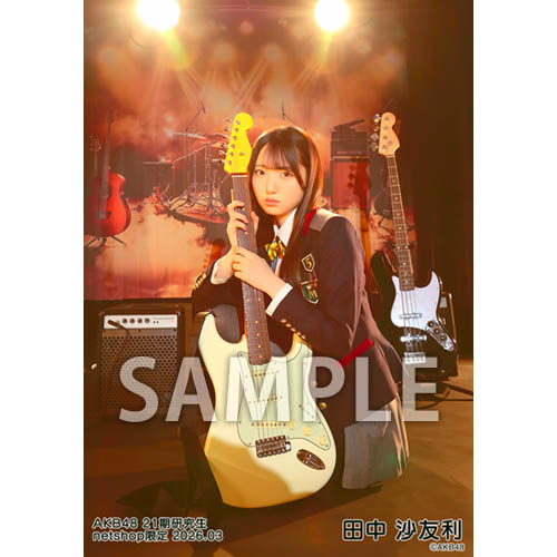 予約商品】AKB48 21期研究生 2026年3月度 net shop限定個別生写真5枚
