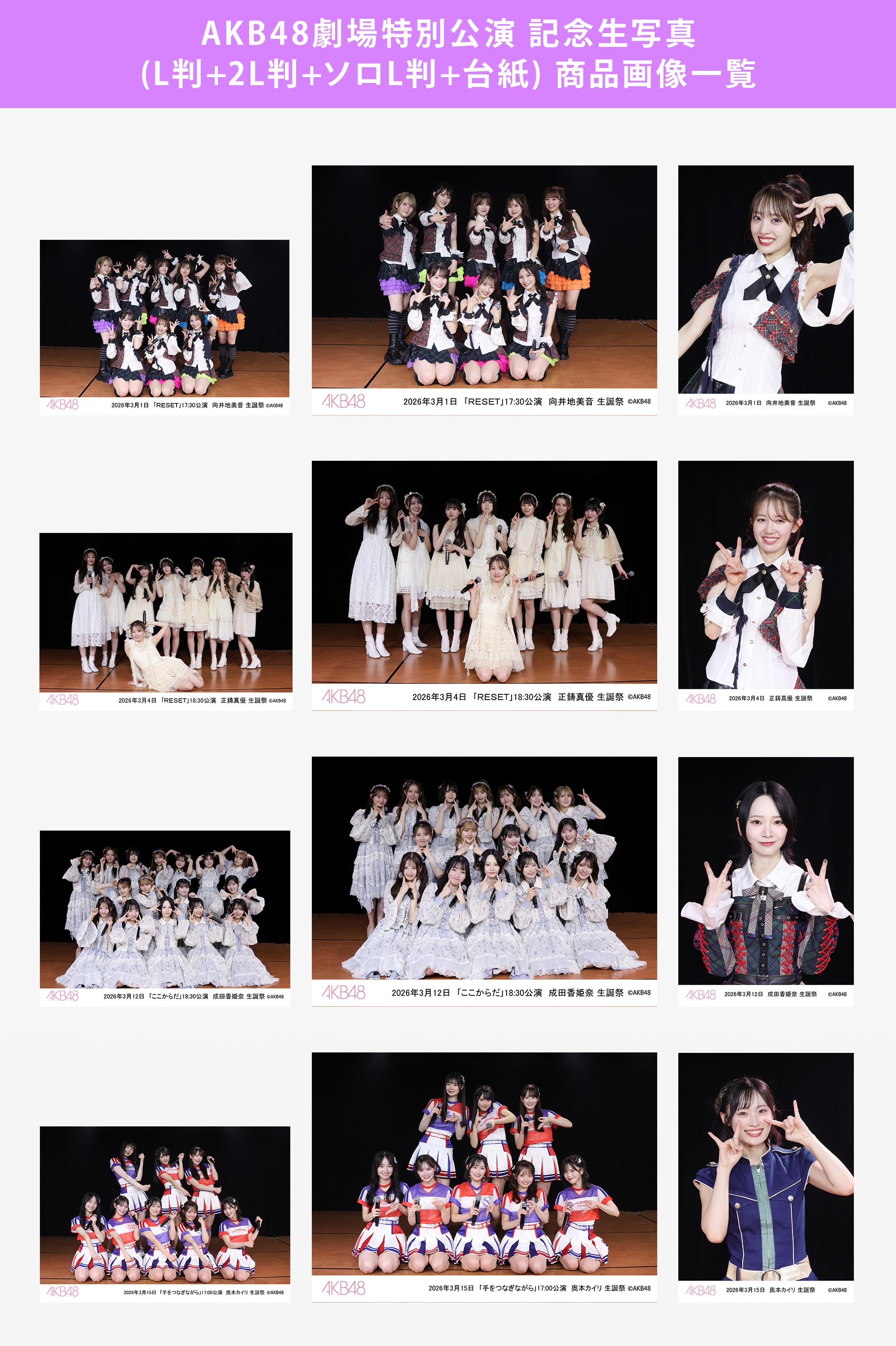 AKB48 CD（シングル,アルバム,公演曲,ソロ曲）DVD 83枚 まとめ売り 上からマリコ＜Type－K＞ | AKB48 | キングレコード