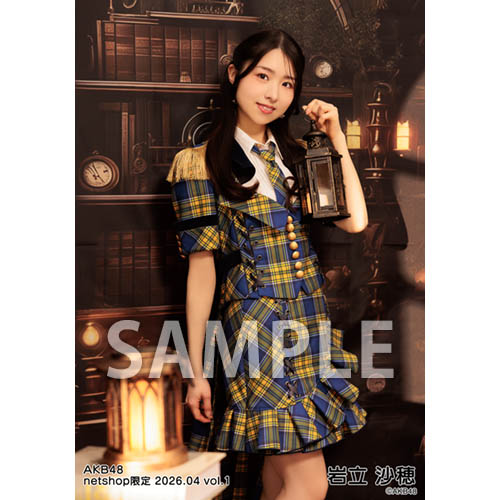 AKB48 岩立沙穂 トレ netshop 生写真 48枚 2016～17年 予約商品】AKB48 2026年4月度 net shop限定個別生写真5枚セットvol.1