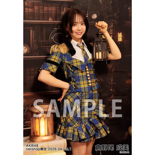 予約商品】AKB48 2026年4月度 net shop限定個別生写真5枚セットvol.1